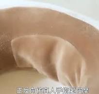 Rechargeable U-Shaped Cervical Massage Pillow